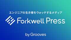 ITエンジニア向けのトレンド情報 | Forkwell Press (フォークウェルプレス)