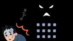 ブラック企業の見分け方(IT企業編) | 株式会社アクシア