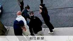 米当局が女子学生を拘束 私服の6人が白昼堂々、映像に 地元で批判:朝日新聞