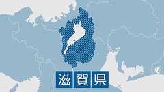 滋賀の河川敷で遺体、直木賞作家・米澤穂信さんの父か :中日新聞Web