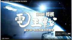 「ニコニコ動画」再生前広告導入 プレミアム会員は非表示可能に