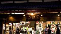 近代建築から鎌倉の魅力再発見 新たな視点のガイド本発売