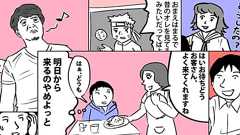 人付き合いが苦手なやつだけがわかる「あるある」50選 | オモコロ