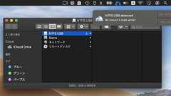 MacにNTFSフォーマットのストレージが接続されると、読み書き可能な状態で再マウントしてくれるユーティリティ「Mounty for NTFS」が自動マウントに対応。