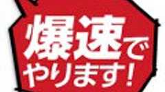 Google Reader終了、ヤフーが「My Yahoo!」への引越しツールを爆速準備中!!