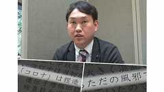 「コロナはねつ造 ただの風邪」高校の卒業式での県議からの祝辞が物議 卒業生「お祝いじゃない」と困惑も|FNNプライムオンライン