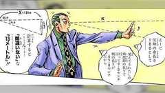 高校のワイ「三角関数なんか社会出ても使わねえよ」→就職後、土木工事に従事したワイ「うわあぁぁぁぁーーーーーーーーー!! 三角関数ぅぅーーーーーーーーーー!!」