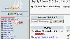 WordPressサーバ移転まとめ ? Odysseygate.com
