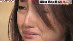 「迷惑をかけてしまった…申し訳ない」沢尻エリカ、「スーパーモーニング」で号泣 : 痛いニュース(ノ∀`)