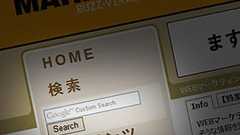 Googleアナリティクスでサイト内検索を解析する方法