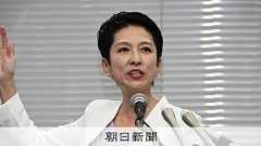 蓮舫氏も都知事選の公約発表 多子世帯に家賃補助、意思決定の透明化:朝日新聞