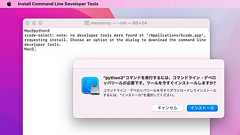 Python 2.7が削除される「macOS 12.3 Monterey」では、Python 3の同梱もされないもよう。