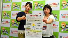 注意喚起のはずが…会見中にマダニ逃走、記者室に殺虫剤:朝日新聞デジタル