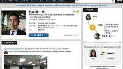 結局、何が便利なの? ユーザー2億人超えのビジネス特化SNS「LinkedIn」を活用するには