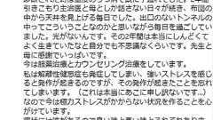 大食い姉妹ユーチューバーの姉、姉妹で患った「病名」を告白「診断された時は既に手遅れでした」 - 芸能 : 日刊スポーツ
