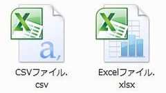 CSVファイルとExcelファイルの違いは何か