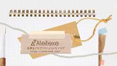 WordPressの各記事に、自動でQRコードを埋め込む