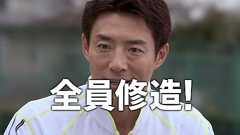 テニスだよ、全員修造!『みんなのテニス ポータブル』テレビCMに松岡修造が出演 | インサイド