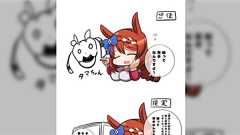 ウマ娘公式からの天皇賞(春)記念の一枚絵に液タブを扱うスーパークリークが来た事にざわつくトレーナー達