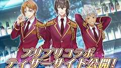 『カクプリ』×『キンプリ』コラボティザーサイトにスタァの描き下ろしイラストが登場