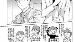 気合いを入れるほど、うつは悪化する!? | 渋谷心療内科【今日行ける】ゆうメンタルクリニック渋谷院/精神科