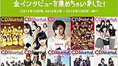 音楽ライター・南波一海さんインタビュー ~受け継がれるハロプロ~【後編】 | ダ・ヴィンチニュース