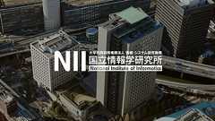 「省電力でスマートな次世代無線通信システムの実現に向けた研究開発」で金子めぐみ教授(アーキテクチャ科学研究系)が令和7年度日本学術振興会賞を受賞 - 国立情報学研究所 / National Institute of Informatics