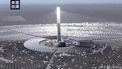 1万枚以上のヘリオスタットで発電、まるでSF映画 中国