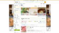 食べログ、「年会費を払うと評価が上がる」疑惑 運営元は否定