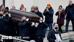 ナワリヌイ氏の葬儀、モスクワで執り行われる 数千人が集まり行進 - BBCニュース