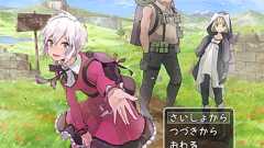 フリゲアドベンチャー『四人の王国』。声を失った主人公の「性格」を作り上げる冒険の旅 – もぐらゲームス