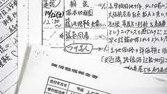 森友学園と国の交渉仲介か 鴻池氏の事務所、接触25回:朝日新聞デジタル