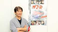 「MFゴースト」「頭文字D」「バリバリ伝説」作者、しげの秀一氏にロングインタビュー|特集|JAF Mate Online