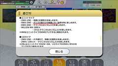 ミリオンライブ!シアターデイズ(ミリシタ)の譜面は音ゲー史における特異点であることを是非皆様に知って頂きたい