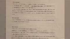 飲食や塾講師のアルバイトで『業務委託契約』にされる事がある→労災関連や脱税など経営者には得らしいが... 「あらゆる労働法規からの脱法行為」