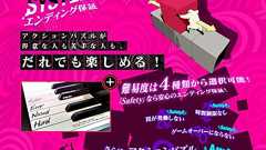 『キャサリン・フルボディ』のシステムを解説。店舗別特典・特大布ポスターのイメージ画像が到着 - 電撃オンライン