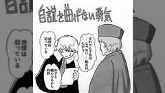 田中圭一のゲームっぽい日常 自説を曲げなかったら正しかった件 - OPTPiX Labs Blog