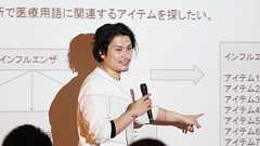 エムスリーの機械学習エンジニアが語る、医療用語に注目した文書の類似度計算のしくみ | ログミーBusiness