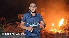 イスラエル、ガザ市のアル・シファ病院付近を空爆 アル・ジャジーラ記者ら複数が殺害される - BBCニュース