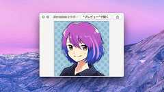 【Mac】Quick Lookのキーボードショートカットをまとめてみた - 卵は世界である