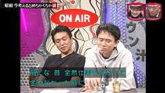 「昭和、今考えるとめちゃくちゃ説」緩すぎる喫煙ルールや芸能人のゴミあさりなど野蛮だった昭和を大調査 #水曜日のダウンタウン