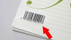 3分LifeHacking:商品の製造元をバーコードから割り出す - ITmedia Biz.ID