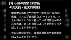 体育で1500m持久走をしていた男子中学生が突然倒れ死亡、持久走に対し賛否両論「マラソンとか出たいやつだけがやればいい」「持久走無くせは暴論では」