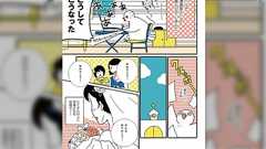 「庇い方が思いつかないのが更に悲しいぜ!」フランス在住経験者としては最近のフランスの好感度の下がり方は悲しいけど納得しかない