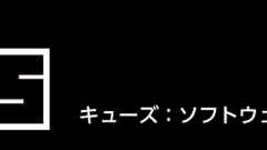 テスト自動化- puppeteer | Ques