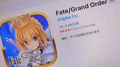 FGO、バグ利用者に“借金対応” ガチャアイテム「聖晶石」を回収 足りない場合は所持数がマイナスに