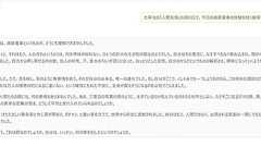 “青空文庫に特化したAIチャット”公開、文豪になりきっての回答も 「李徴が虎ではなく、ハムスターになっていたら?」と聞いてみたら……