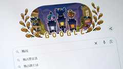 Googleの検索エンジン市場独占によってユーザーはどんな不利益を被っているのか?独占状態を是正する方法はあるのか?