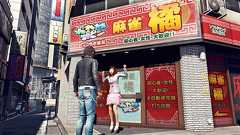 『ジャッジアイズ』に『THEわれめDEポン』コラボ雀荘が登場。橘ゆりかさんが看板娘役としてゲーム内に出演 - 電撃オンライン