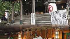 「こんぴらさん」が神社本庁を離脱 大嘗祭の供え物届かず「天皇陛下にも不敬極まりない」:東京新聞デジタル